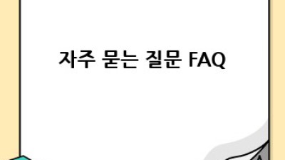 여드름 흉터, 레이저로 깨끗하게!
